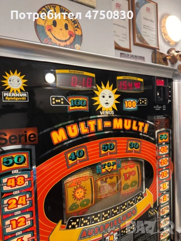 Mercur Multi Multi, снимка 3 - Друга електроника - 53655065