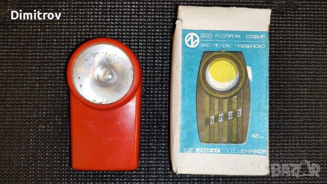 Българско ретро фенерче