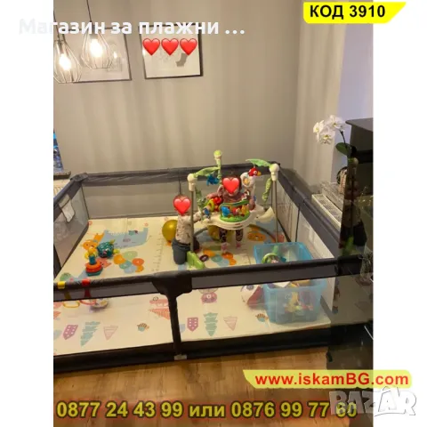 Голяма лесно сглобяема кошара за игра за бебе с размери 180 x 200 см - КОД 3910, снимка 5 - Кошарки - 48155019