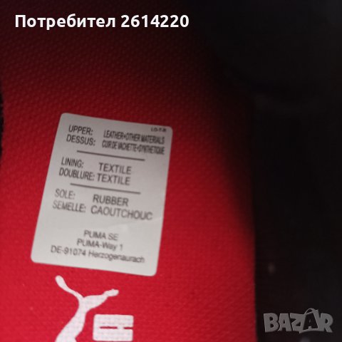 Нови Puma естествена кожа маратонки, снимка 6 - Детски маратонки - 42151804