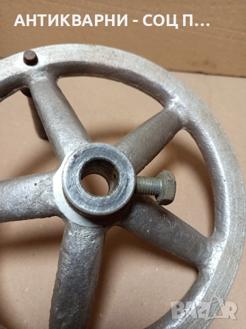 Соц Старо Ръчно Колело За Регулиране На Машини Техника. , снимка 5 - Антикварни и старинни предмети - 52957894