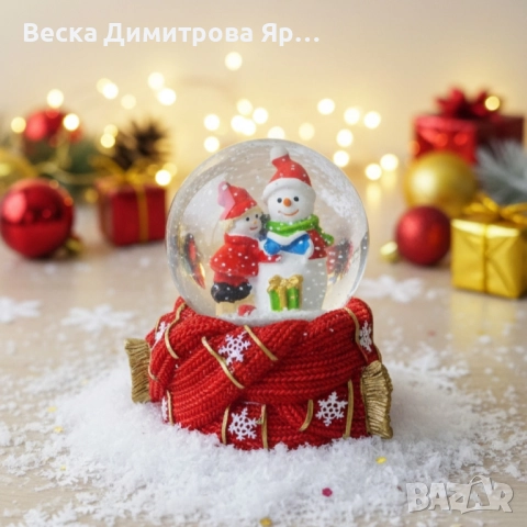 Празнична стъклена снежна топка 12х8 см – идеален коледен подарък