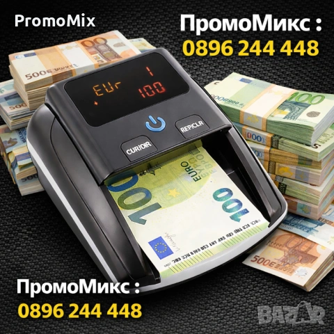 Детектор за фалшиви банкноти с включена батерия Banknote Detector Разпознаване на фалшиви пари 