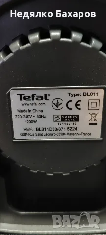 Блендер Tefal Perfectmix BL811, 1200w, снимка 2 - Блендери - 56318048