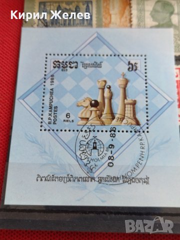 Пощенски марки смесени серий от цял свят ШАХ / ЦАРСТВО БЪЛГАРИЯ редки за КОЛЕКЦИЯ 22564, снимка 6 - Филателия - 40444459