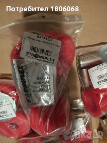 Полиуретанови тампони за БМВ Е46 BMW E46 STRONGFLEX, снимка 4 - Части - 51097477