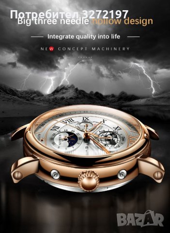 TEVISE - 2023 Автоматичен,механичен ръчен часовник,функция ден и нощ,водоустойчив, снимка 9 - Мъжки - 41290839