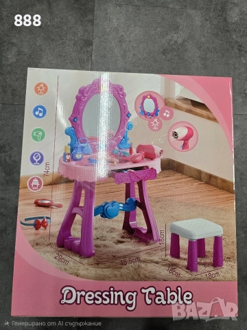 играчка тоалетка