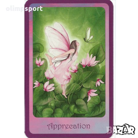 карти оракул USG GENTLE WISDOM нови  , снимка 2 - Карти за игра - 35876303