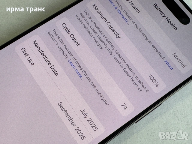 iPhone 16 Pro 256gb 100% батерия.Гаранция, снимка 3 - Apple iPhone - 53767743