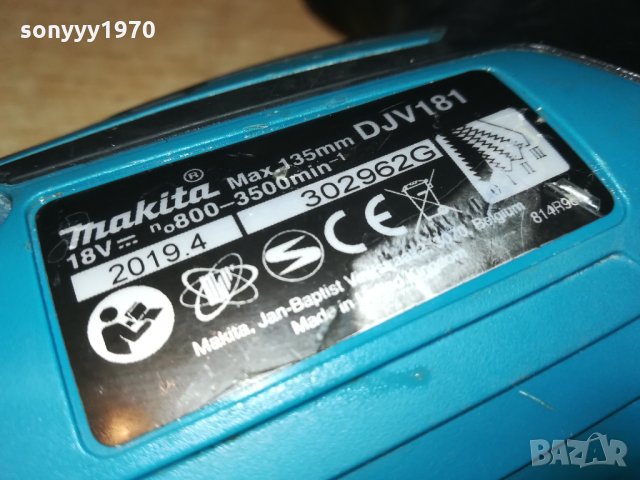 ПОРЪЧАНО-MAKITA DJV181 18V DENMARK 0111211915, снимка 9 - Други инструменти - 34659817