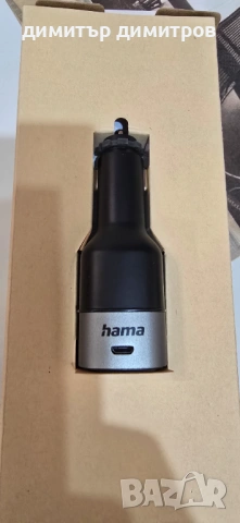 FM трансмитер HAMA , снимка 3 - Аксесоари и консумативи - 53779357