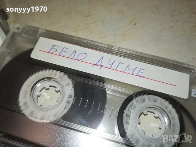 BIJELO DUGME-КАСЕТА 2102240946, снимка 8 - Аудио касети - 44395642