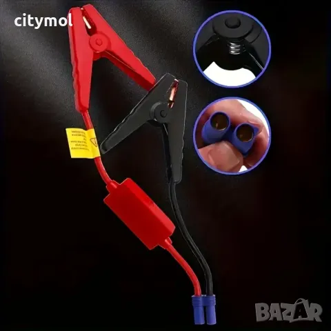 Кабели за стартова батерия/JUMPER, EC5 конектор, щипки тип крокодил, 32 см, снимка 3 - Аксесоари и консумативи - 49440832