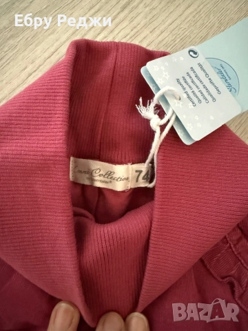 Детски,бебешки зимни дрехи , снимка 16 - Други - 51786994