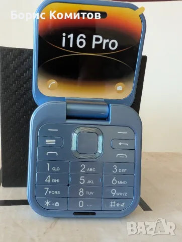 Мини телефон Модел i16pro ID на артикула:1WMV76112G