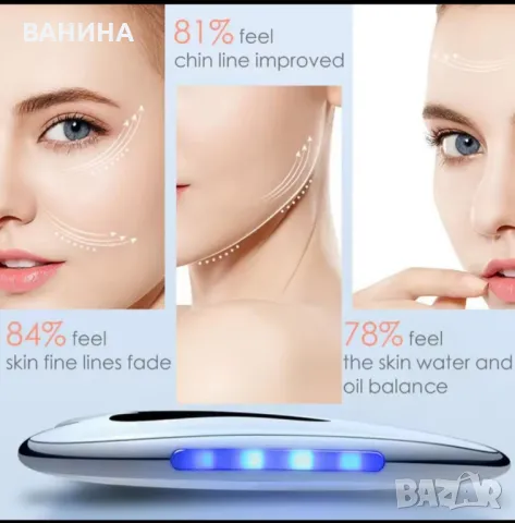 Гуаша апарат с термодетоксикация и вибрационен масаж


, снимка 5 - Козметични уреди - 50375750