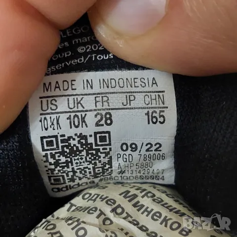 маратонки  adidas x LEGO® Tech RNR Lifestyle номер 28  с горна каишка, снимка 9 - Детски маратонки - 49910455