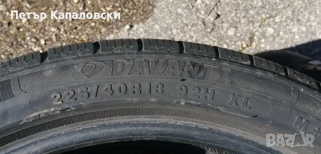 Гуми 225 40 18 Davanti 2 броя. Нов внос. Не са нови. Гаранция , снимка 11 - Гуми и джанти - 47531100
