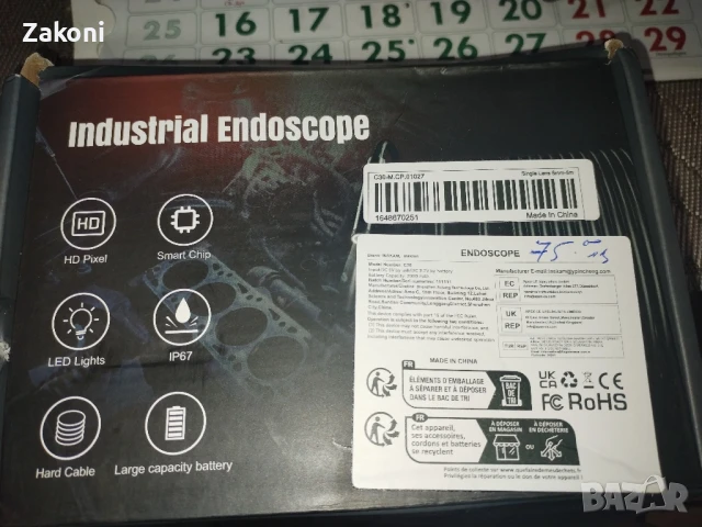 Индустриален ендоскоп, снимка 2 - Друга електроника - 50836301