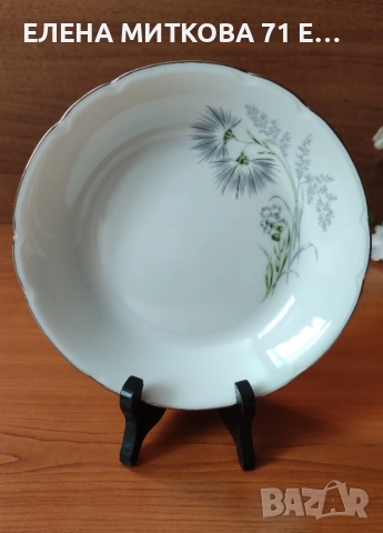 *Limoges France*сервиз за хранене от блестящ бял порцелан платинен кант, снимка 8 - Сервизи - 52136600