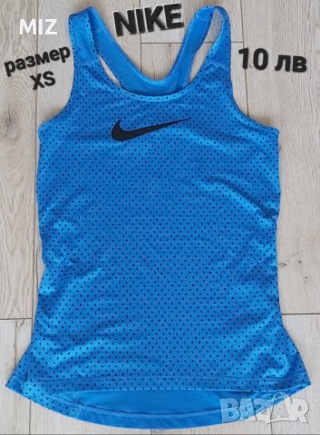 NIKE,ADIDAS,ESPRIT,CLIQUE,LC WAIKIKI,H&M Дамски тениски,блузи,потници-XS,S,M, снимка 8 - Тениски - 36977794