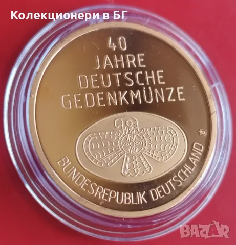 ПЛАКЕТ "40 ГОДИНИ ЗАПАДНО-ГЕРМАНСКА МАРКА"  ‼PROOF‼, снимка 4 - Нумизматика и бонистика - 55737705