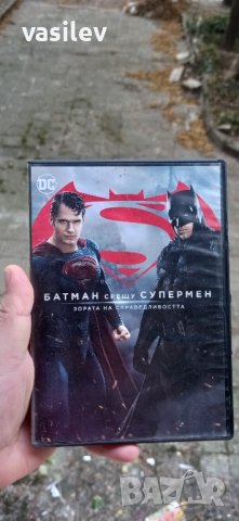 Батман срещу Супермен - Зората на справедливостта DVD, снимка 1 - DVD филми - 42415770