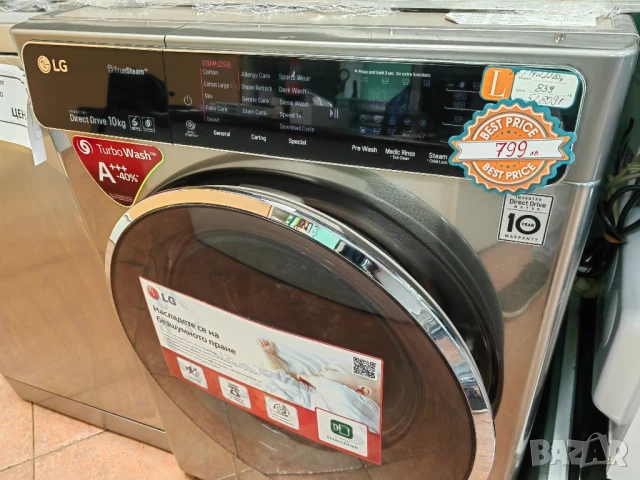  Пералня LG 10 kg. F14U1JBS6 , снимка 3 - Перални - 50953173