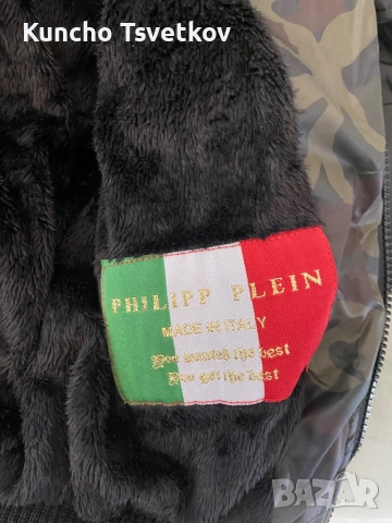 Детско зимно яке Filipp plein оригинално, снимка 5 - Детски якета и елеци - 52678411