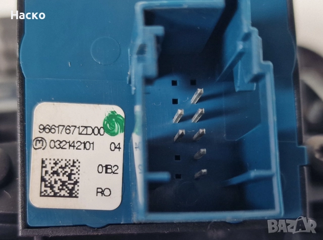 Бутон Копче Ръчна Спирачка Citroen C5 III X7 Ситроен Ц5 III Х7 2008-2017 96617671ZD 96617671ZD00, снимка 3 - Части - 52582178