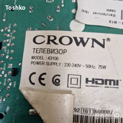 Main board 17MB82S 23299797 TV CROWN 43100 , снимка 2 - Части и Платки - 40680328