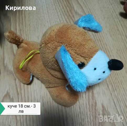 детска играчка -куче,дължина 18 см , снимка 3 - Плюшени играчки - 17195386