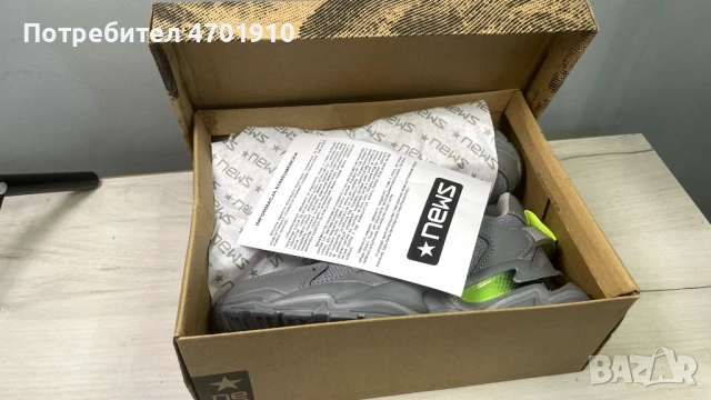 Сиви детски маратонки за момчета., снимка 4 - Детски маратонки - 53019617