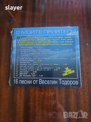 Нов оригинален диск Веселин Тодоров Фактор, снимка 2 - CD дискове - 48559128