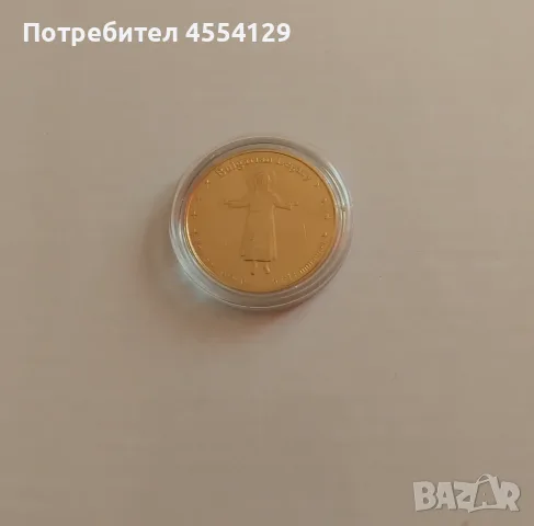 Българско наследство