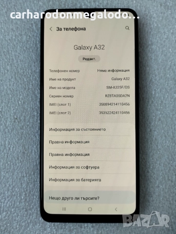 Samsung Galaxy A32 128GB 8GB RAM Dual , снимка 3 - Samsung - 52818057