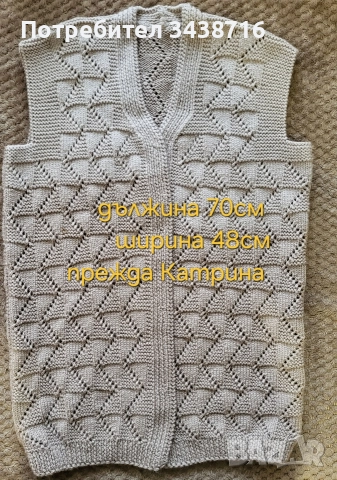 Дамски елек , снимка 4 - Жилетки - 50425633
