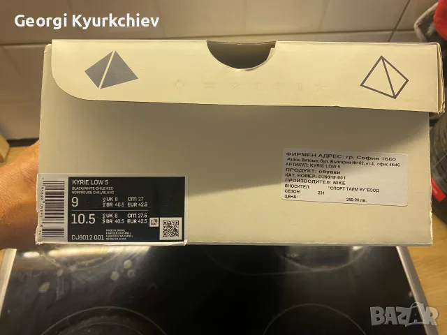 Nike Kyrie Low 5, снимка 7 - Кецове - 55936099