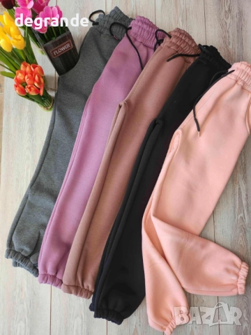 Ватирани спортни долнища