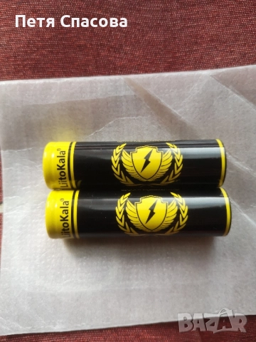 Комплект 2бр. висок клас литиево-йонни батерии с висок реален капацитет Liitokala 18650, 3.7V, снимка 5 - Друга електроника - 52264861