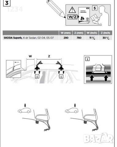 Багажник напречни греди THULE рейки за SKODA Superb, снимка 8 - Аксесоари и консумативи - 51774116