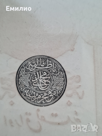 Rare. OTTOMAN-TURKEY. 10 KURUSH 1877.AUNC++, снимка 3 - Нумизматика и бонистика - 44709895