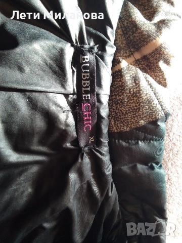 дамско есенно яке