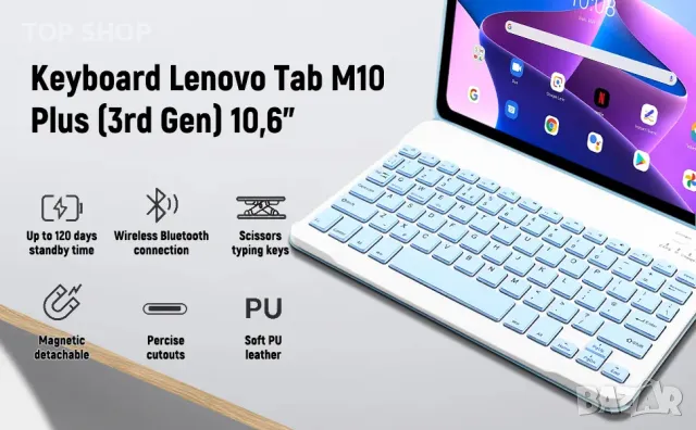 Кожен Калъф+Bluetooth магнитна клавиатура за Lenovo Tab M10 Plus 3rd Gen 10.6'' 2022/държач за молив, снимка 10 - Таблети - 49308497