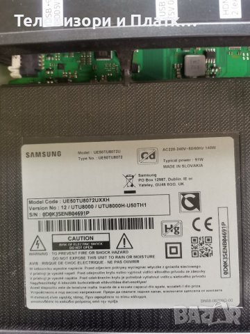 SAMSUNG UE50TU8072U Bn44-01054e   BN41-02756C BN94-15767J, снимка 1 - Части и Платки - 44262005