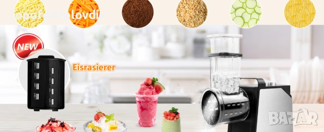 Електрическо ренде Anatole Vegetable 7 в 1,Гаранция, снимка 5 - Миксери - 53656204