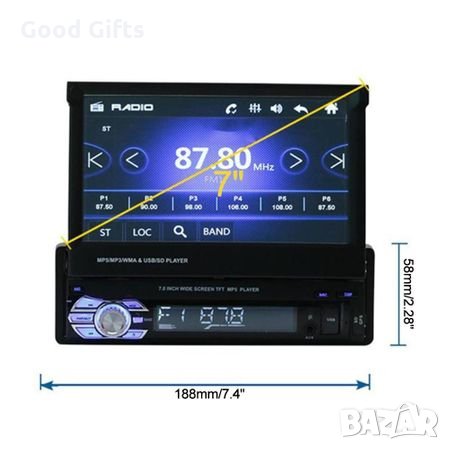 MP5 Player Андроид 8.1 Мултифункционално устройство , 1 дин , 7инч, снимка 2 - Аксесоари и консумативи - 34707448