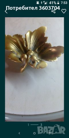 Пепелник, снимка 1