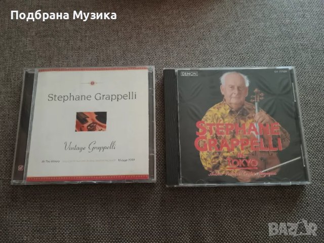 Stephane Grappelli - 2 famous CD albums, снимка 2 - CD дискове - 49927146